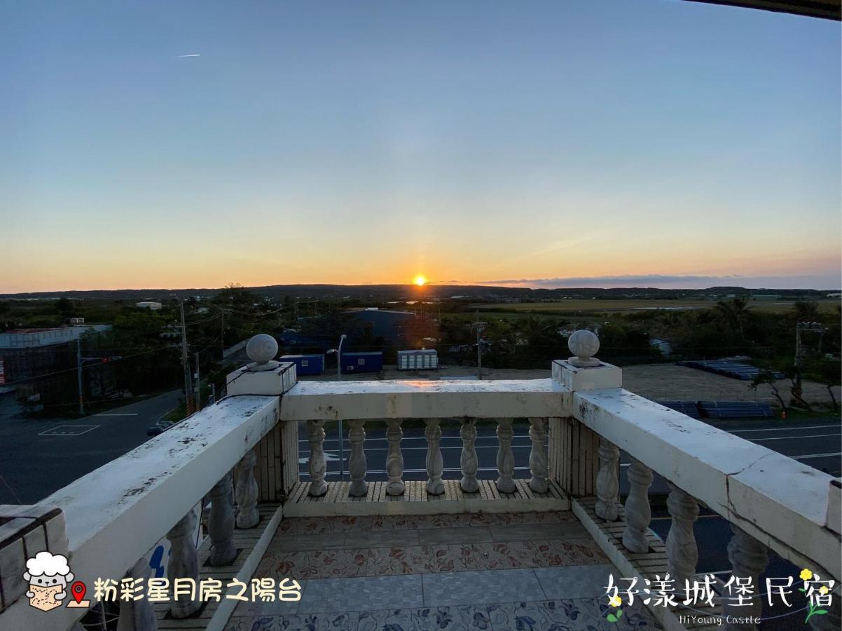 Hi Young Castle Heng-ch'un エクステリア 写真